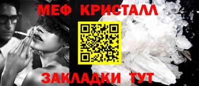 каннабис Жуковский