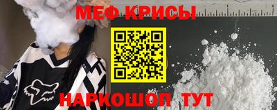 гидра Заводоуковск