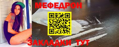 синтетический гашиш Заволжье