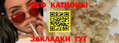 каннабис Беслан