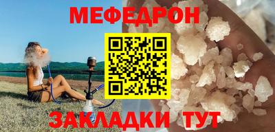 каннабис Жуковский