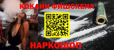 синтетический гашиш Заволжье