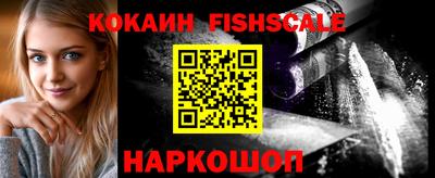 ПСИЛОЦИБИНОВЫЕ ГРИБЫ Бийск