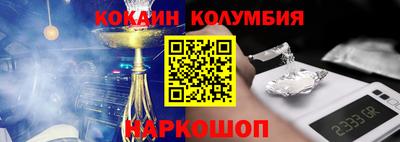 синтетический гашиш Заволжье