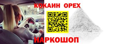 каннабис Жуковский