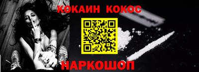 синтетический гашиш Заволжье