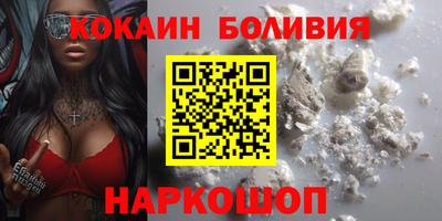 ПСИЛОЦИБИНОВЫЕ ГРИБЫ Бийск