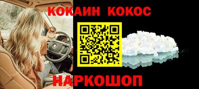 каннабис Жуковский