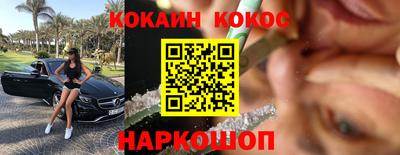 каннабис Жуковский