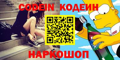 каннабис Беслан