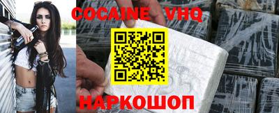 синтетический гашиш Заволжье