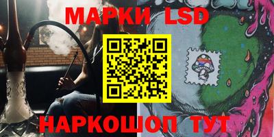 наркотики Берёзовский