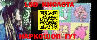 каннабис Беслан