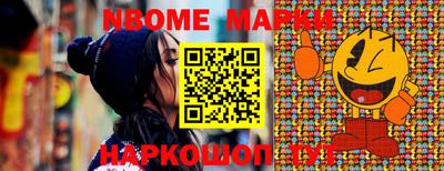 каннабис Беслан