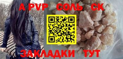 гидра Заводоуковск