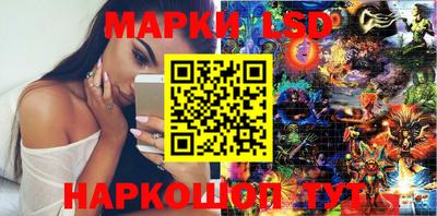 синтетический гашиш Заволжье