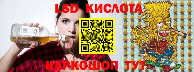 синтетический гашиш Заволжье