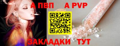 гидра Заводоуковск