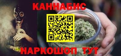 синтетический гашиш Заволжье