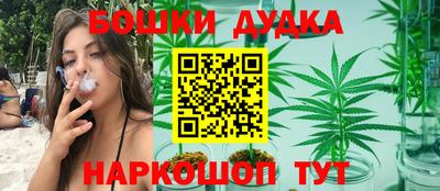 каннабис Жуковский