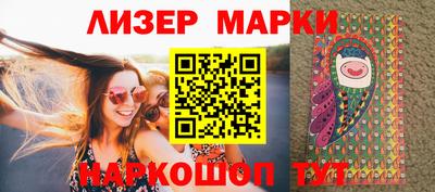 наркотики Берёзовский