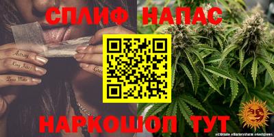 каннабис Беслан