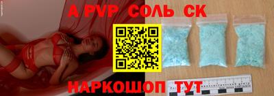 каннабис Жуковский