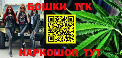 каннабис Жуковский