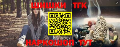 ПСИЛОЦИБИНОВЫЕ ГРИБЫ Бийск