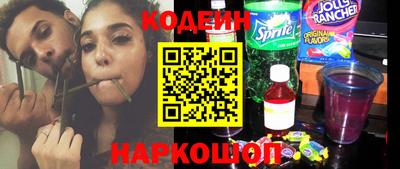 каннабис Жуковский