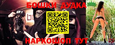 ПСИЛОЦИБИНОВЫЕ ГРИБЫ Бийск