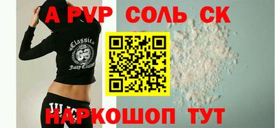 гидра Заводоуковск