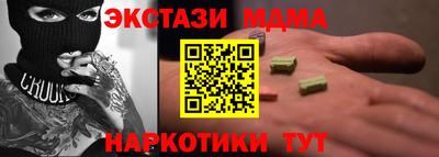 ПСИЛОЦИБИНОВЫЕ ГРИБЫ Бийск