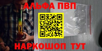 синтетический гашиш Заволжье