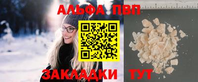 ПСИЛОЦИБИНОВЫЕ ГРИБЫ Бийск