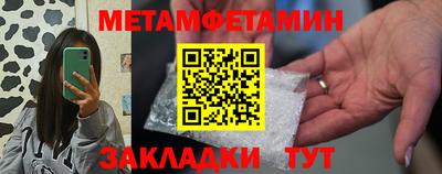 каннабис Жуковский