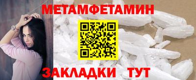 каннабис Беслан