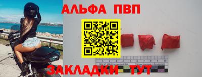 каннабис Жуковский