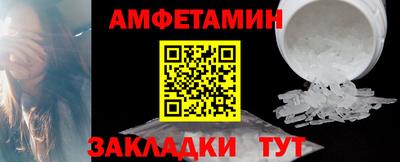 гидра Заводоуковск