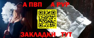 гидра Заводоуковск