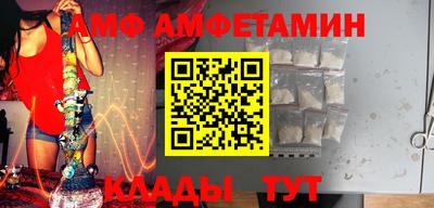 гидра Заводоуковск