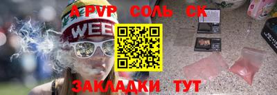 синтетический гашиш Заволжье