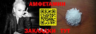 синтетический гашиш Заволжье