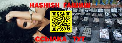 ПСИЛОЦИБИНОВЫЕ ГРИБЫ Бийск