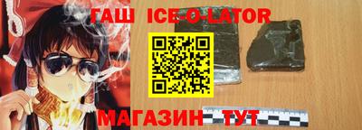 каннабис Жуковский