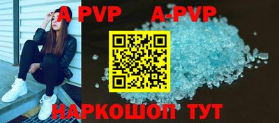гидра Заводоуковск