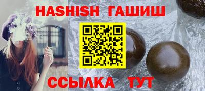 синтетический гашиш Заволжье