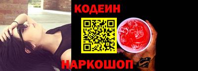 каннабис Беслан