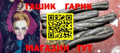 каннабис Беслан