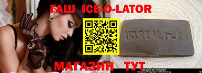 каннабис Жуковский